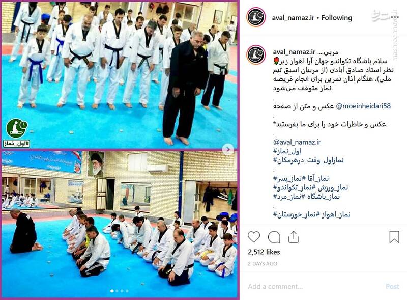 نماز اول وقت
