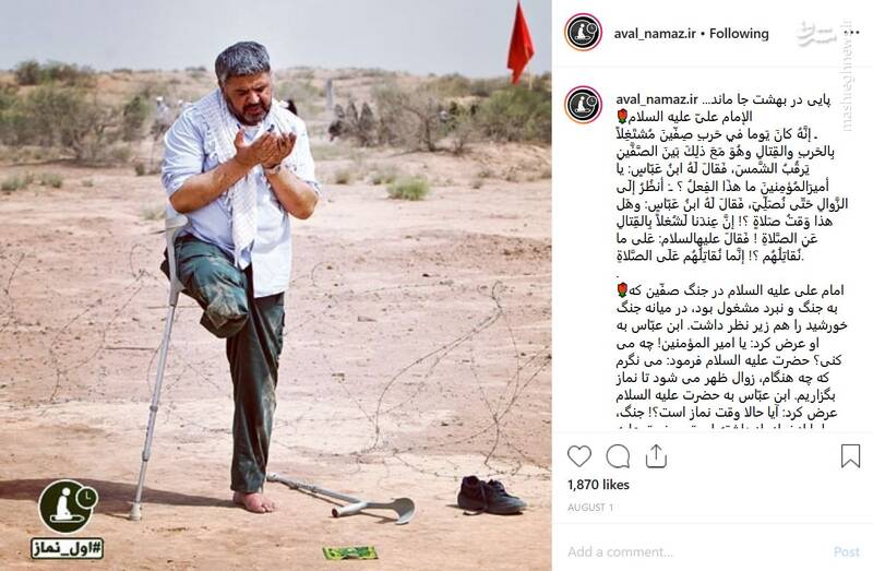 نماز اول وقت خوان‌های حرفه‌ای +تصاویر