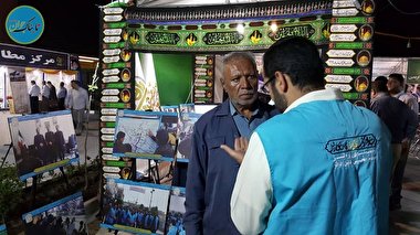 غرفه اختصاصی راهنمای زائر در دومین همایش فعالان اربعین