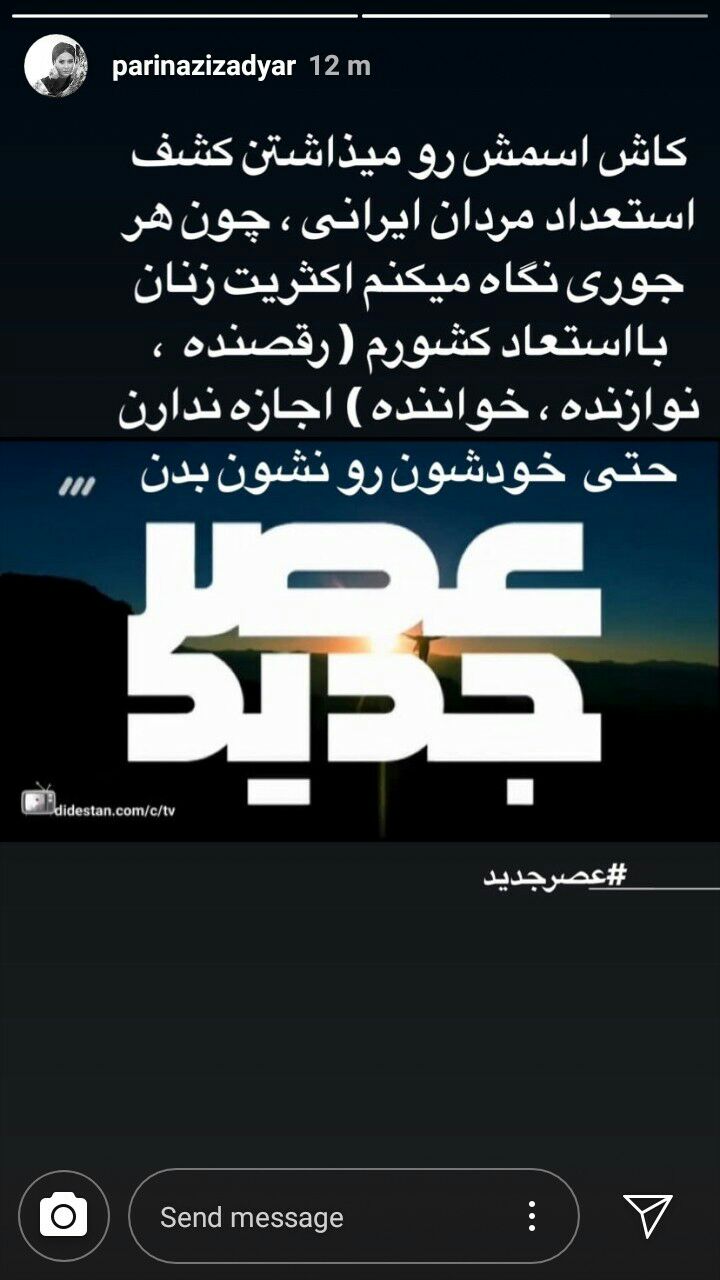 حمله تند علیخانی به اظهارت عجیب خانم بازیگر