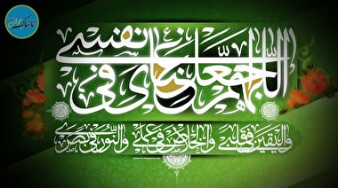 تاملی روانشناسی در دعای عرفه / نقاط ضعف خود را دریابیم