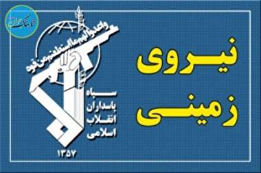 پاسخ موشکی نیروی زمینی سپاه به تروریست‌ها در مرز کردستان عراق و ایران + فیلم