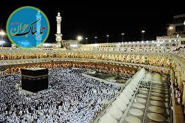 ترنم عاشقانه ایام ذی الحجه