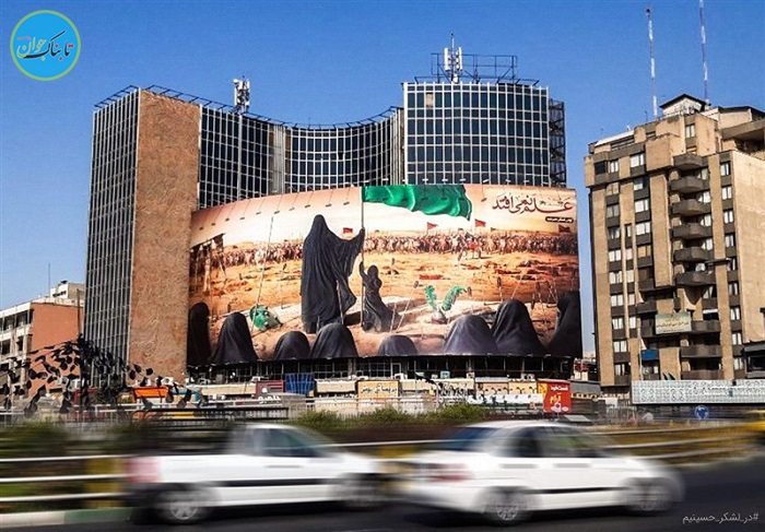 دیوارنگار عاشورایی