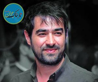 ادامه همکاری شهاب حسینی با مجموعه شکرستان