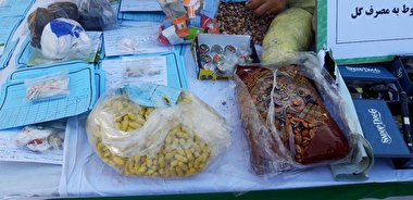 جاسازی مواد مخدر در بادام هندی و تخمه جابانی؟