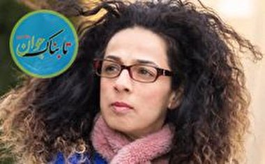 همه چیز در مورد خانه مسیح علینژاد