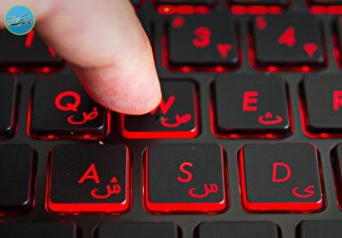 سهم زبان فارسی از محتوای تولیدی اینترنت چقدر است؟