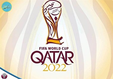 جام‌جهانی ۲۰۲۲ قطر از نگاه آمار و ارقام