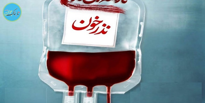 نذر دانشجویان ایرانی مقیم پکن برای اهدای خون در روز عاشورا