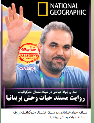 جواد خیابانی مهاجرت کرده است؟ جواد خیابانی مهاجرت کرده است؟