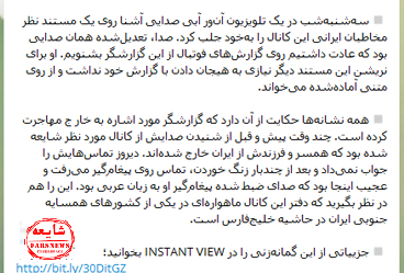 جواد خیابانی مهاجرت کرده است؟ جواد خیابانی مهاجرت کرده است؟