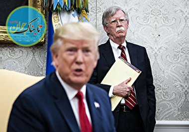 جان بولتون؛ مهره سوخته کاخ سفید + فیلم