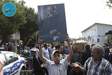 وداع هنرمندان با بازیگر «خانه سبز»