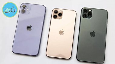 ترفند زیرکانه اپل برای ارزان نشان دادن آیفون جدید