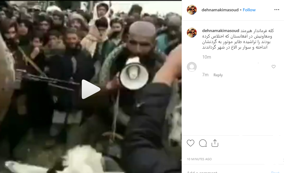 اینستاگرام مسعود ده نمکی