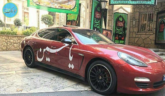 لاکچری بازی در عزاداری محرم؟!