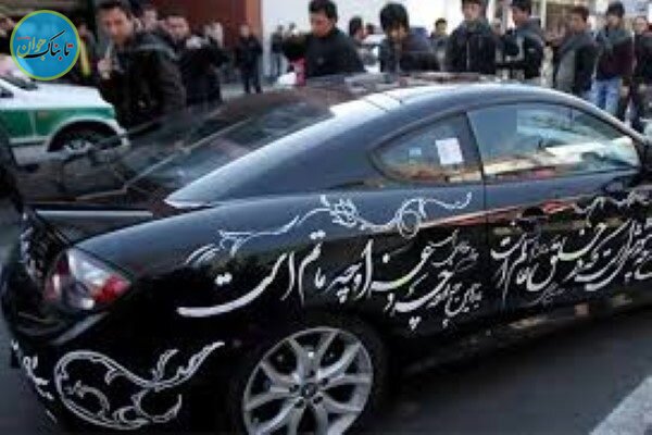 لاکچری بازی در عزاداری محرم؟!