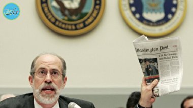 جانشین موقت جان بولتون چه نظری درباره ایران دارد؟