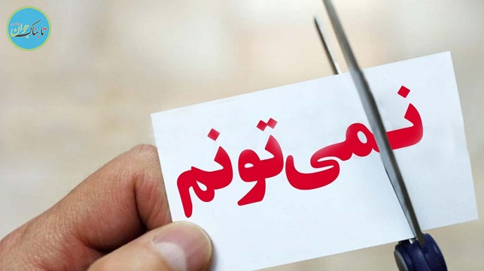 راهکار تقویت اعتماد به نفس