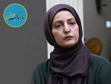 شقایق دهقان : دیگر از بازیگری خسته شدم!