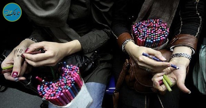 لوازم آرایش