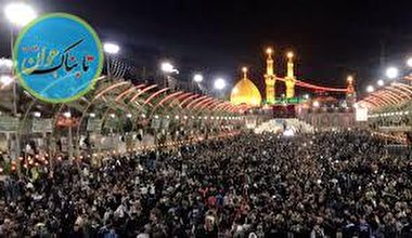 شرایط حضور در مراسم اربعین اعلام شد