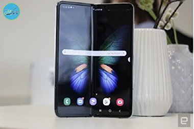 سامسونگ اعلام کرد «گلکسی فولد» را کنار سکه یا کلید نگذارید!