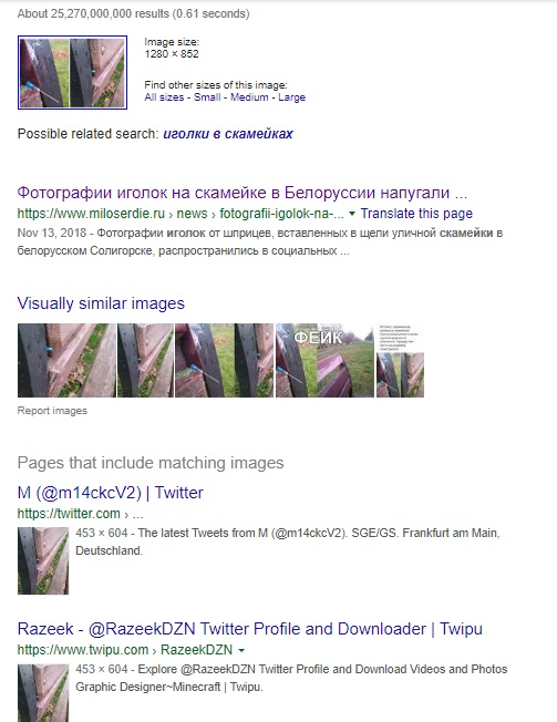 ماجرای سرنگهای آلوده به ایدزدر نیمکت پارکها چیست؟ ماجرای سرنگهای آلوده به ایدزدر نیمکت پارکها چیست؟