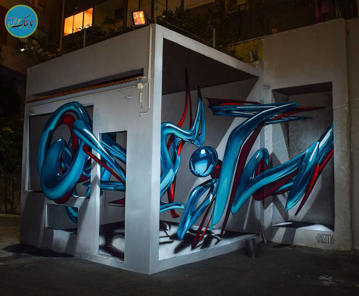 نقاشی‌ سه‌بُعدی