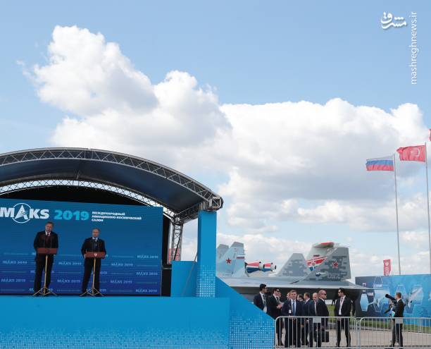 نمایشگاه ماکس 2019