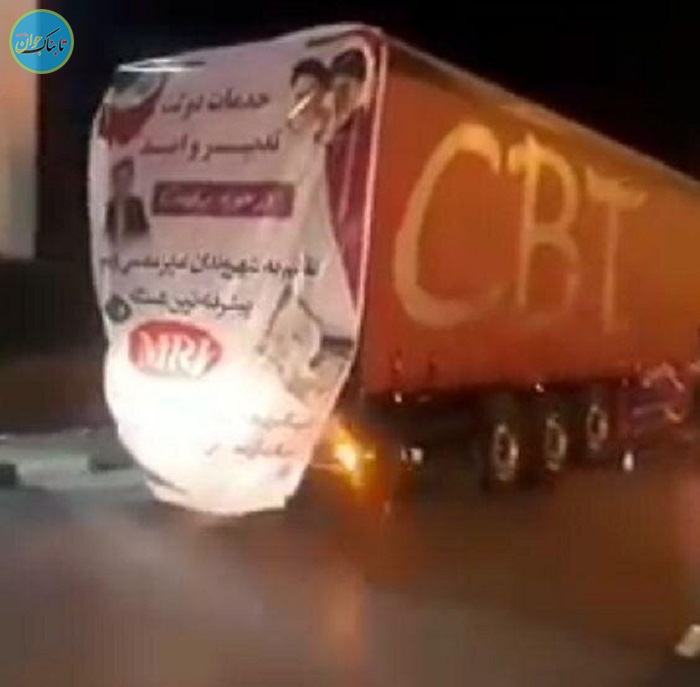 شوی تبلیغاتی