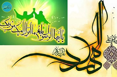 پیامبر (ص) در خطبه غدیر امام زمان (عج) را چگونه معرفی می‌کنند؟ + فیلم