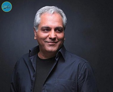 توصیه کاربردی مهران مدیری به جوانان + فیلم