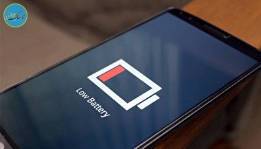 در این گوشی‌ ها باتری دیرتر تمام می شود