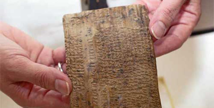 الواح هخامنشی 