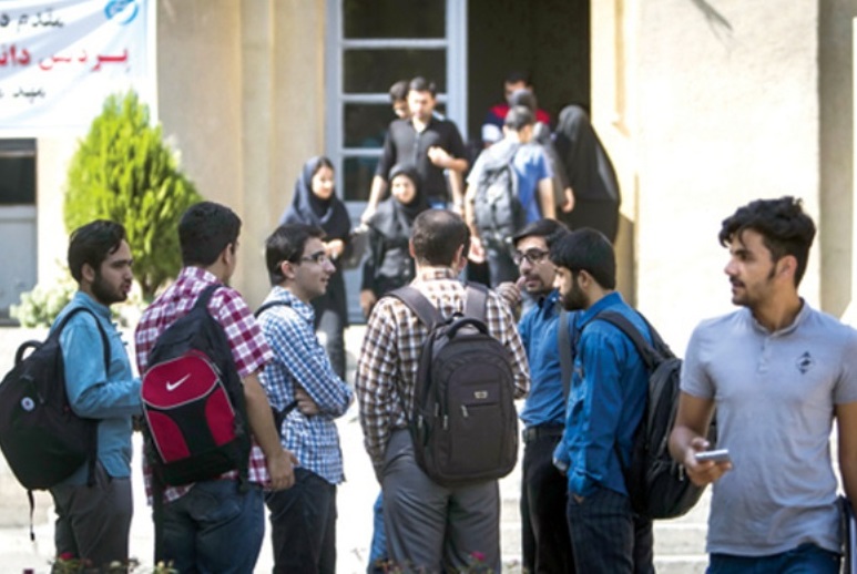 جوانان دانشجو