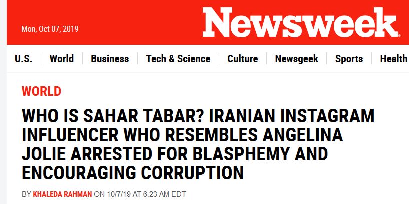 دستگیری زامبی در ایران تیتر خبرگزاری های خارجی شد