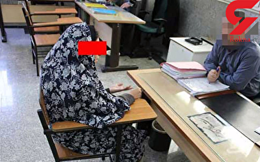 کلاهبرداری ۳ میلیاردی در صندوق خانگی یک زن