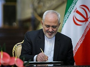 ظریف در روزنامه فایننشیال تایمز فراخوان داد