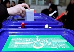 زمان‌بندی انتخابات یازدهمین دوره مجلس شورای اسلامی