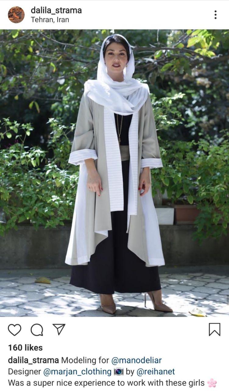 شغل جدید «دالیلا» همسر استراماچونی در ایران