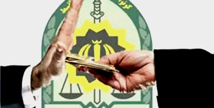 رد رشوه توسط ماموران پلیس