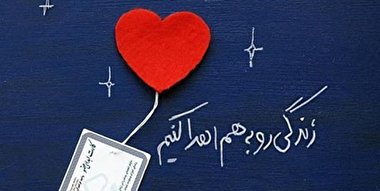 اهدای عضو فرد ۵۲ ساله به ۳ بیمار نیازمند در زنجان