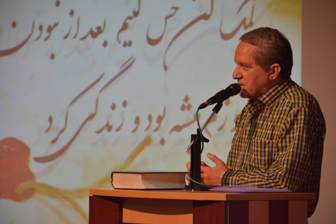 دکتر اسماعیل امینی