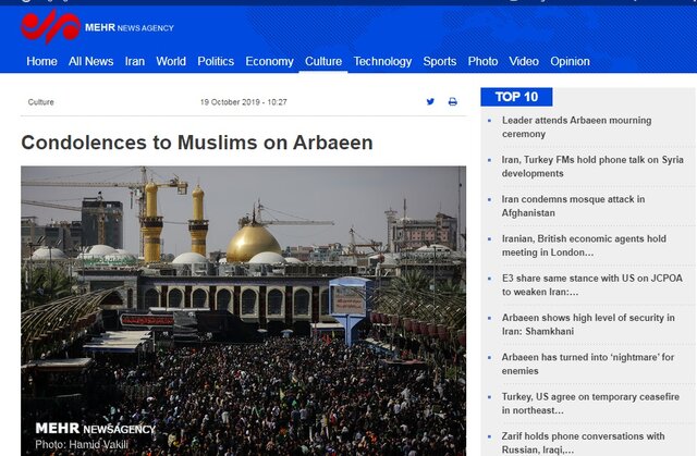 سکوت رسانه‌های غربی در برابر بزرگترین گردهمایی انسانی