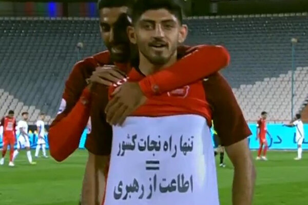 شعار پیراهن مهدی ترابی