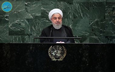 متن کامل سخنرانی روحانی در سازمان ملل