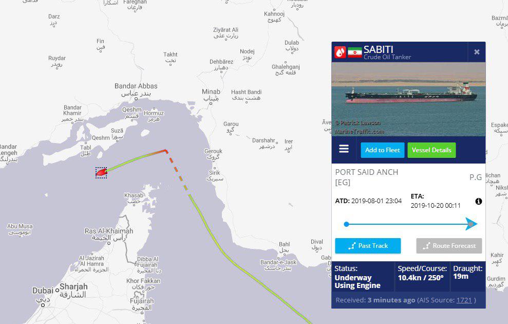 موقعیت نفتکش سابیتی