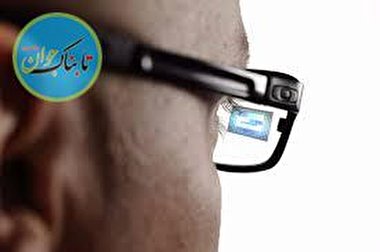 رونمایی آمازون از عینک هوشمند